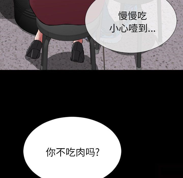 37P - S商店的她
