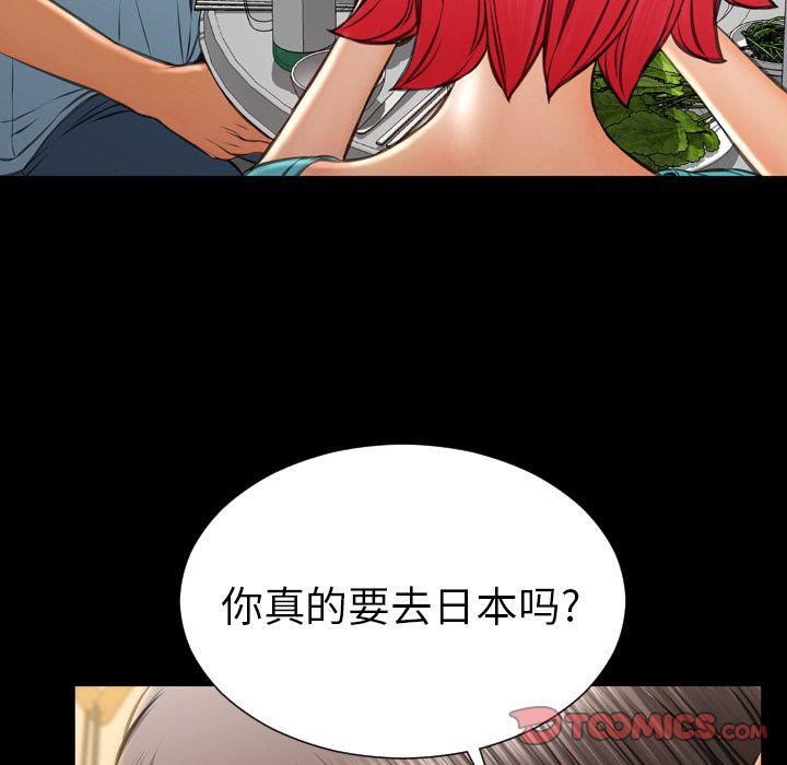 39P - S商店的她