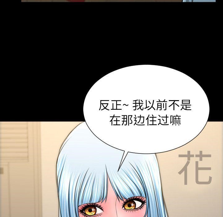 41P - S商店的她
