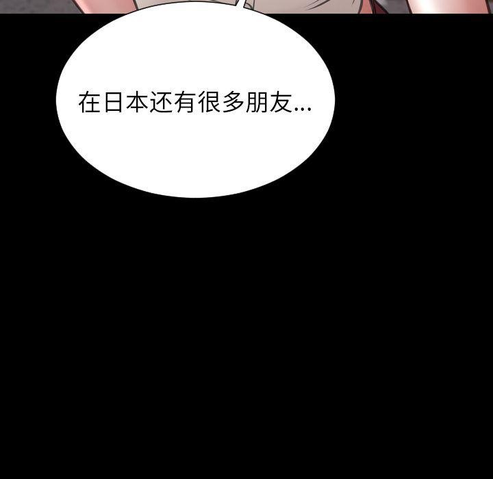43P - S商店的她