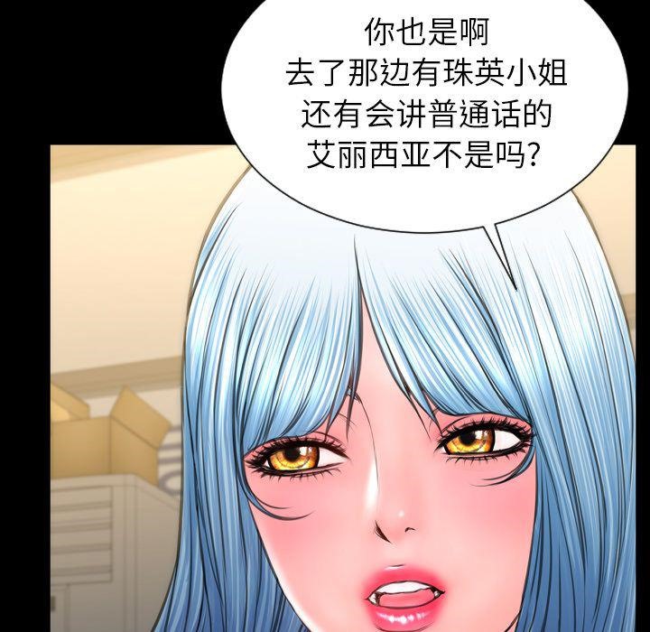 46P - S商店的她