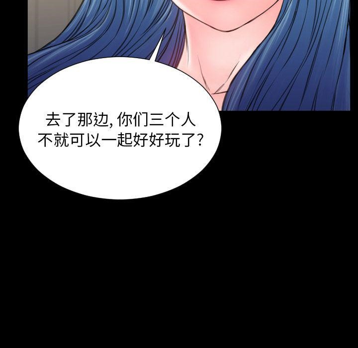 47P - S商店的她