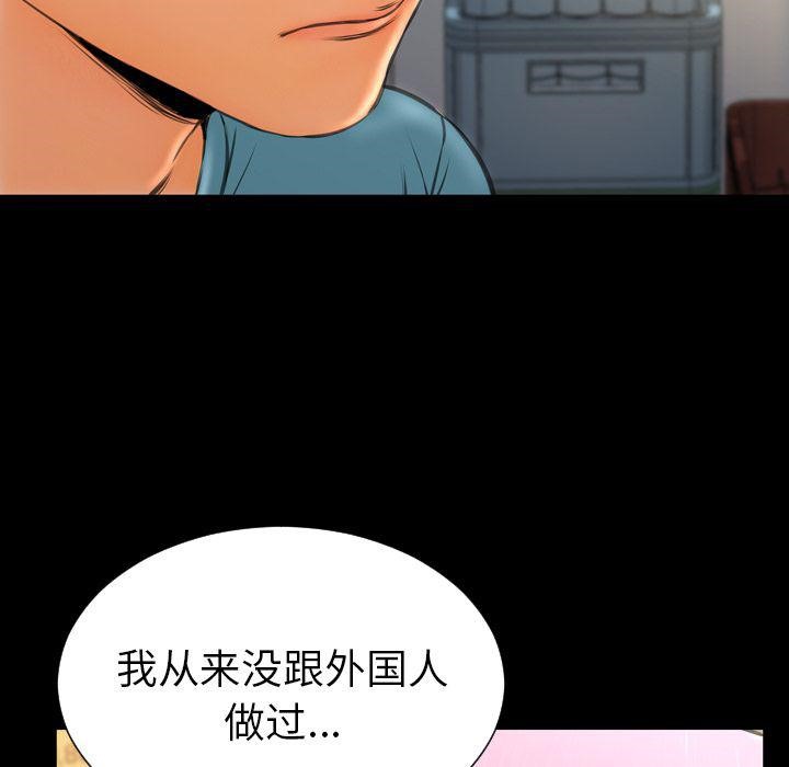 51P - S商店的她