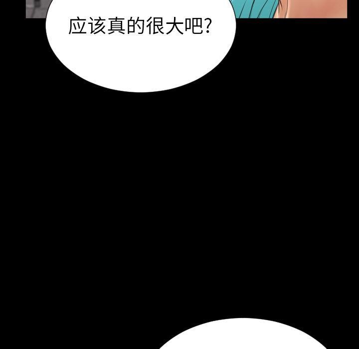53P - S商店的她