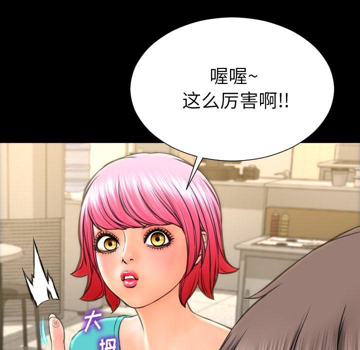 56P - S商店的她