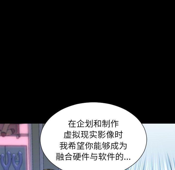 5P - S商店的她