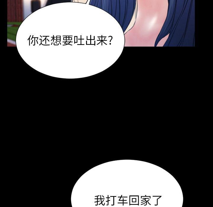 71P - S商店的她