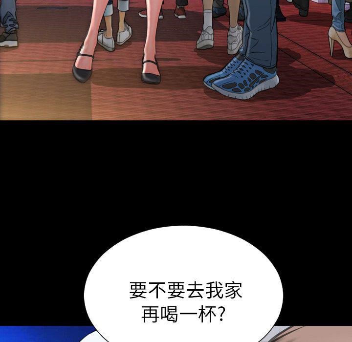 76P - S商店的她