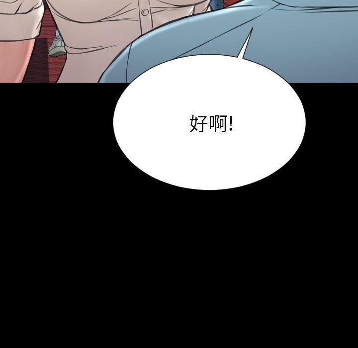 78P - S商店的她