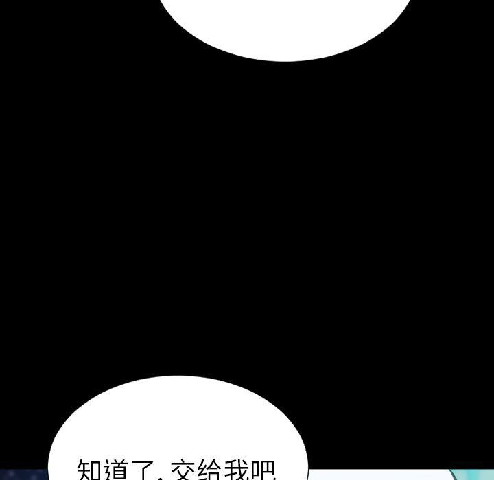 7P - S商店的她