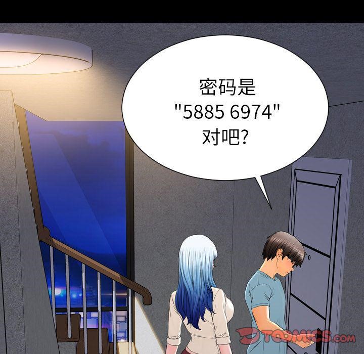 84P - S商店的她