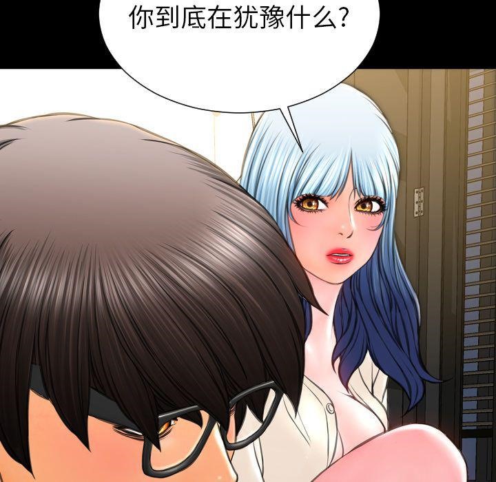 91P - S商店的她
