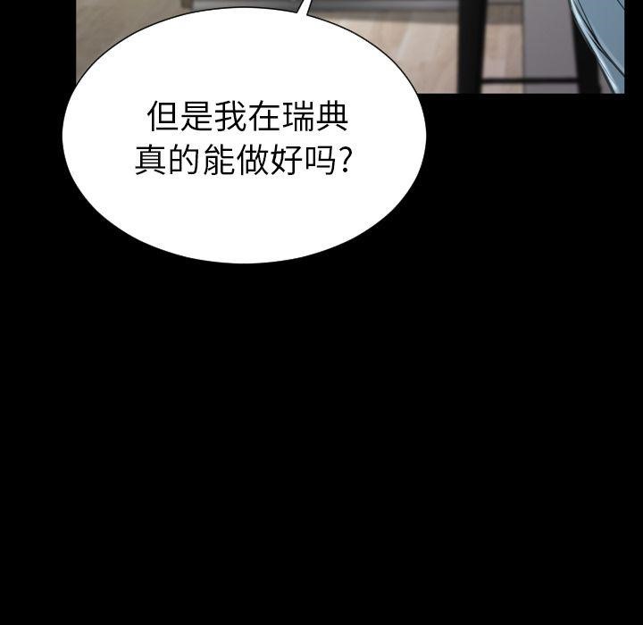 94P - S商店的她