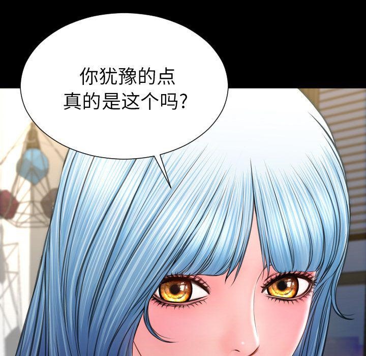 95P - S商店的她