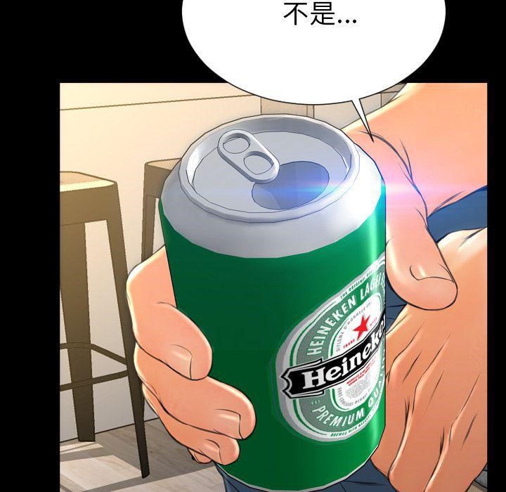 97P - S商店的她