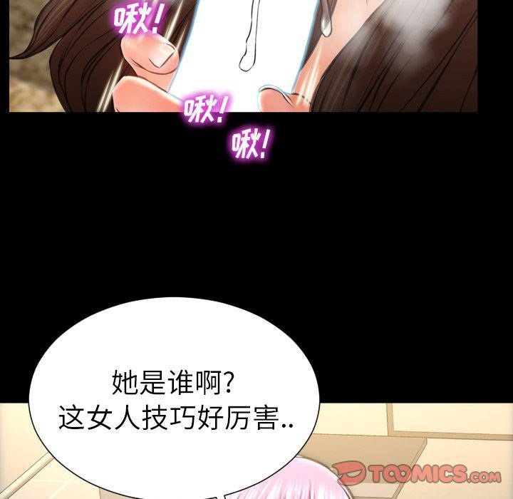 111P - S商店的她