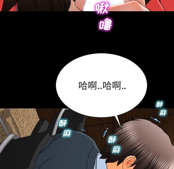 117P - S商店的她