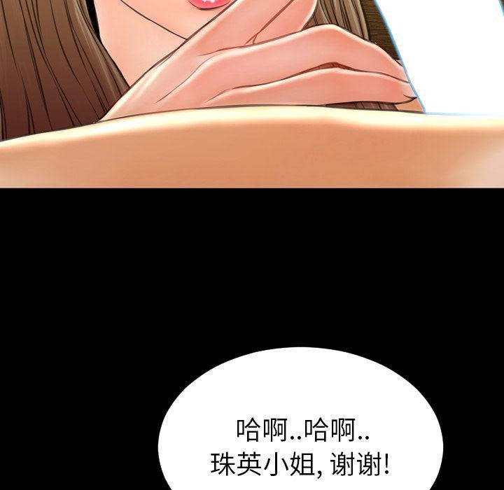 123P - S商店的她