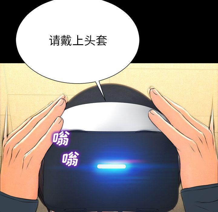 128P - S商店的她