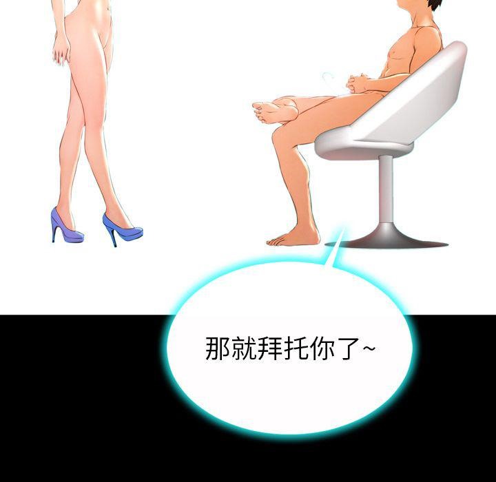 137P - S商店的她
