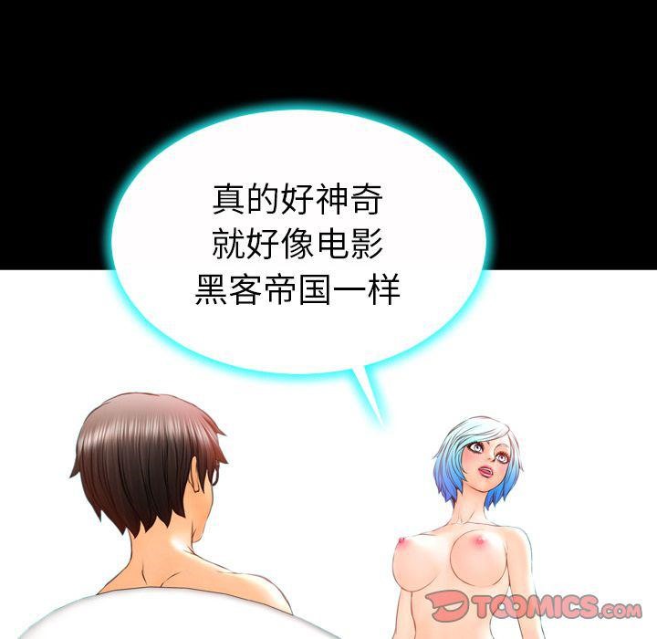 138P - S商店的她