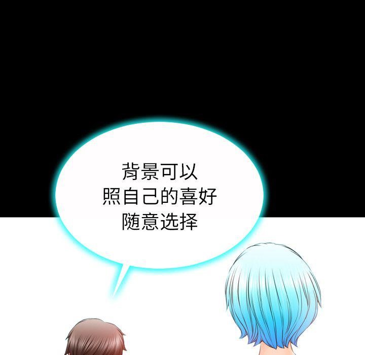 140P - S商店的她
