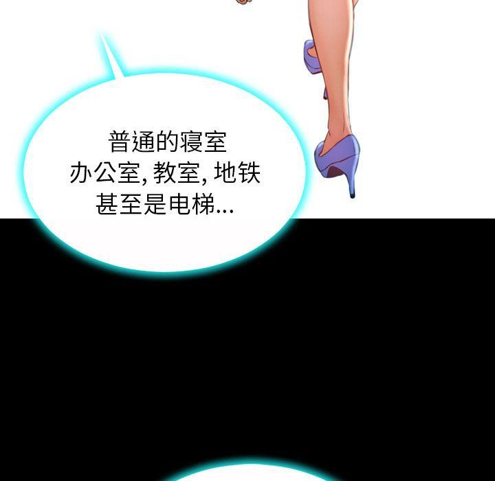 142P - S商店的她