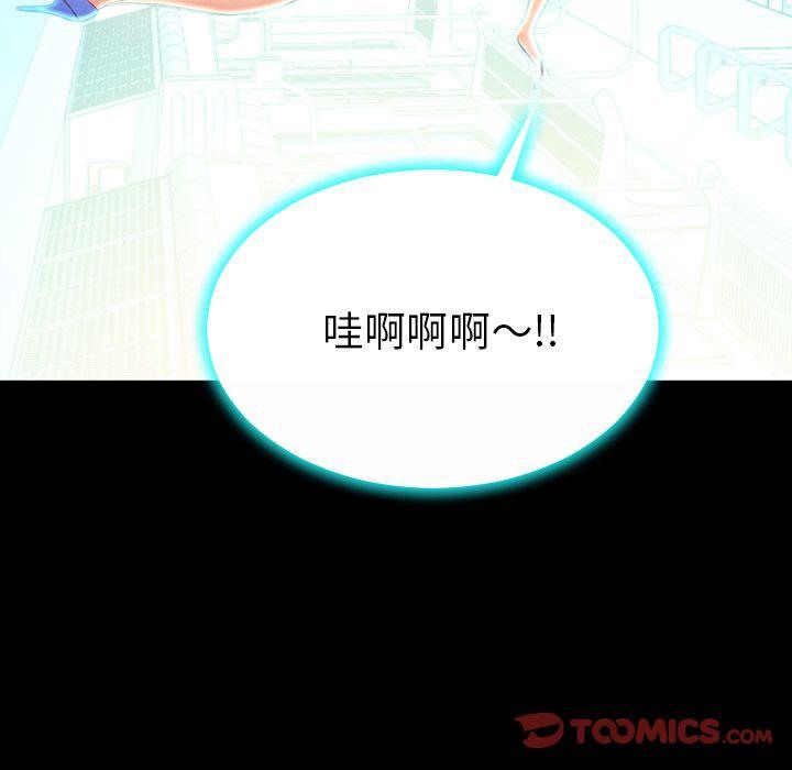 147P - S商店的她