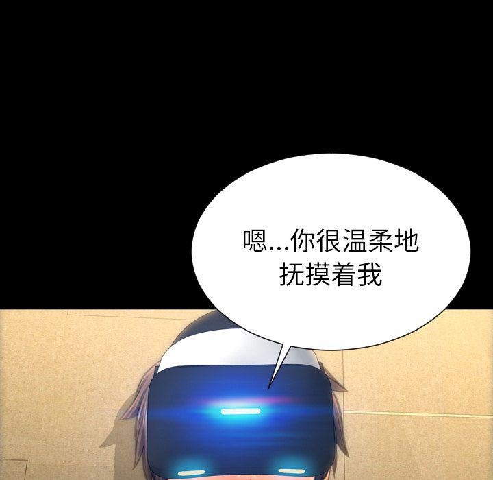 152P - S商店的她
