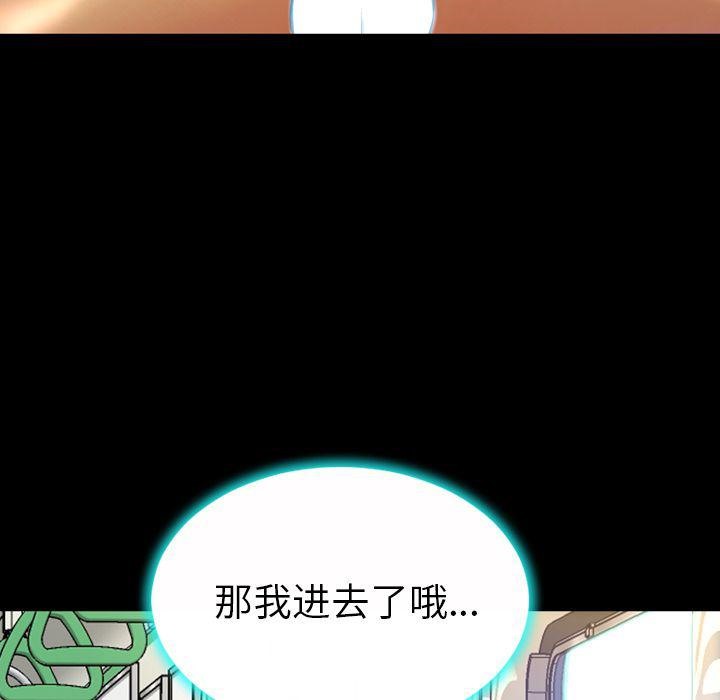 154P - S商店的她