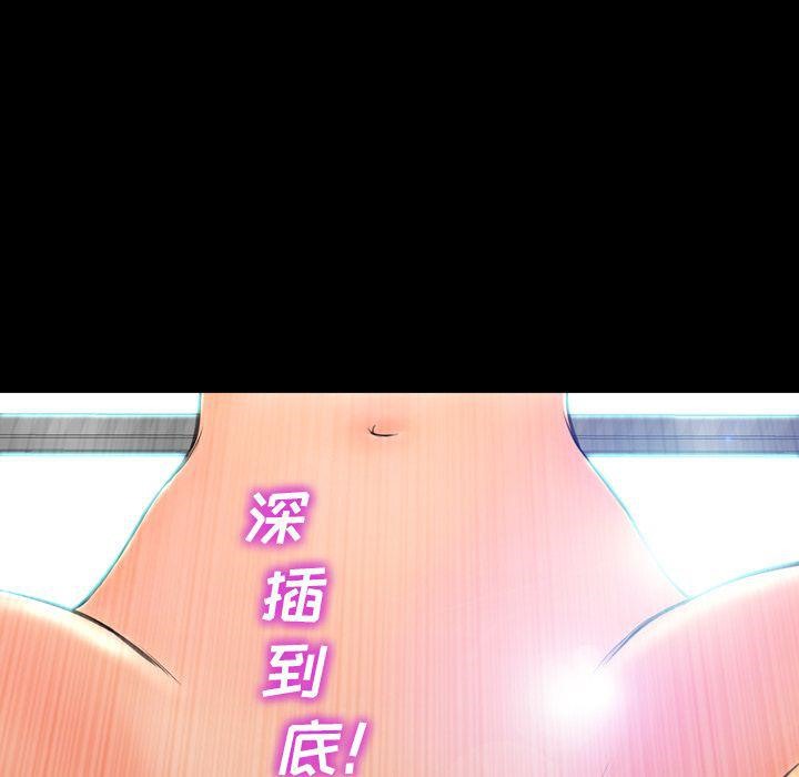 157P - S商店的她