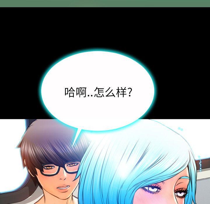 161P - S商店的她
