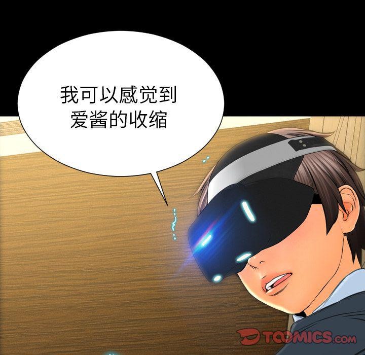 165P - S商店的她