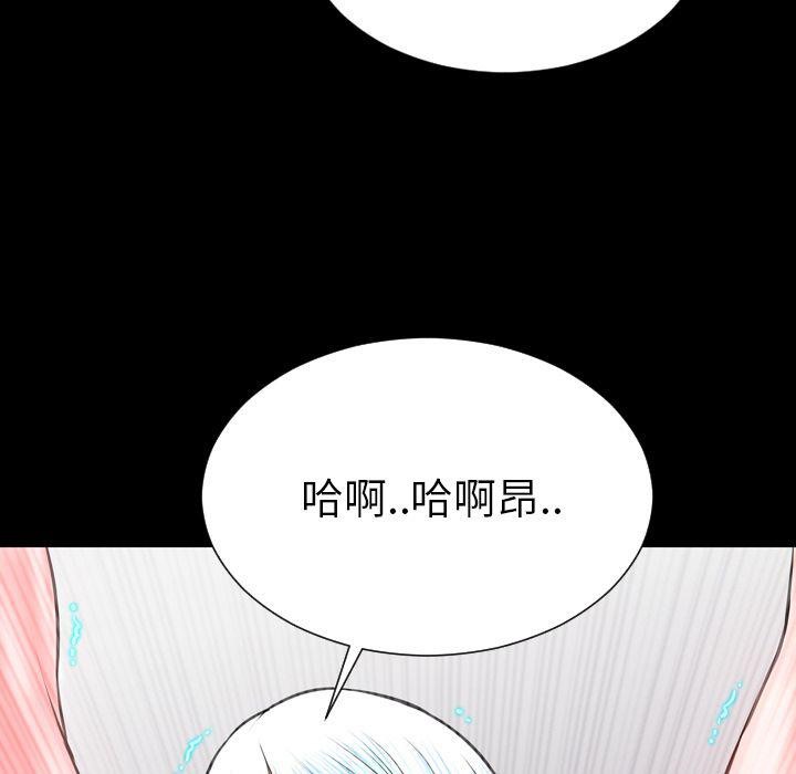 19P - S商店的她