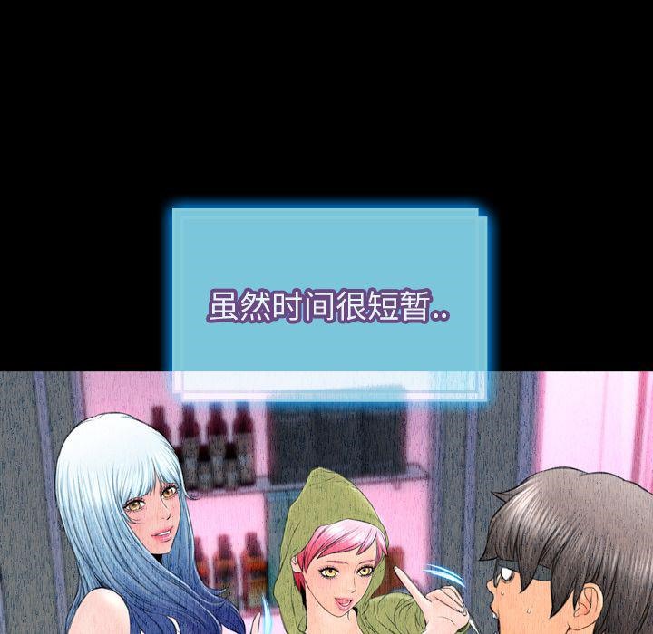41P - S商店的她