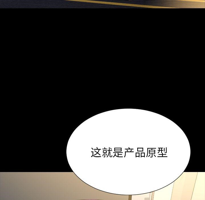 49P - S商店的她