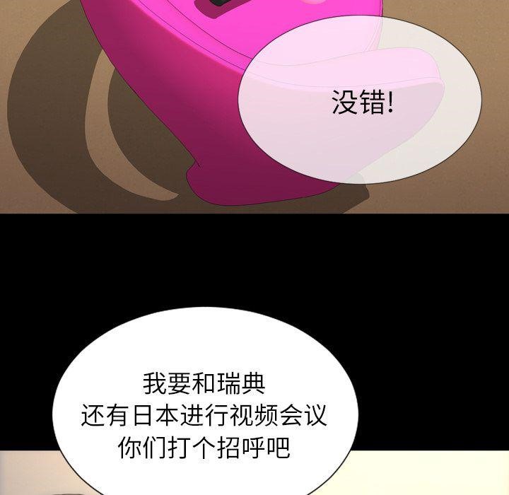 53P - S商店的她