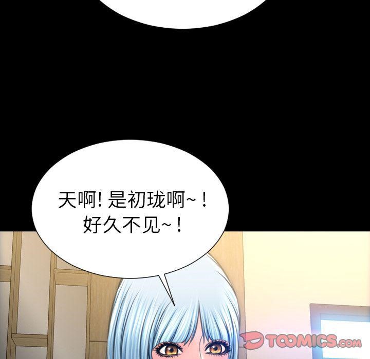 57P - S商店的她