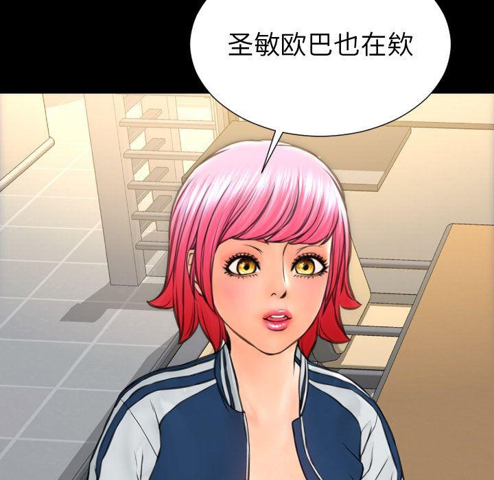 59P - S商店的她