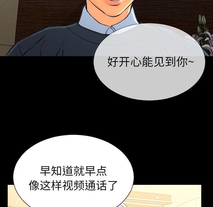 62P - S商店的她