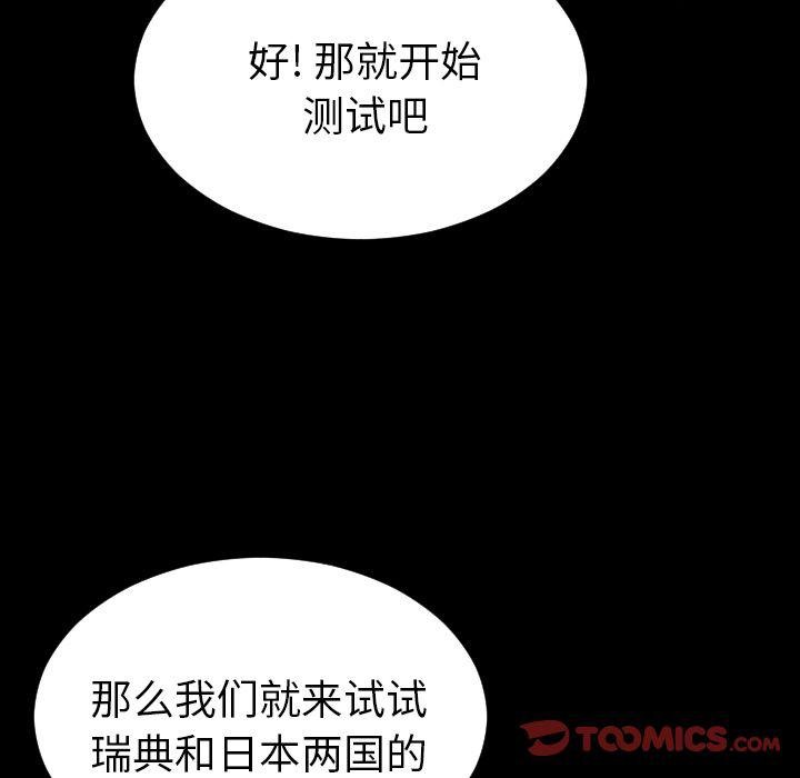66P - S商店的她