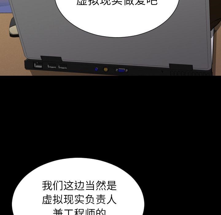 68P - S商店的她