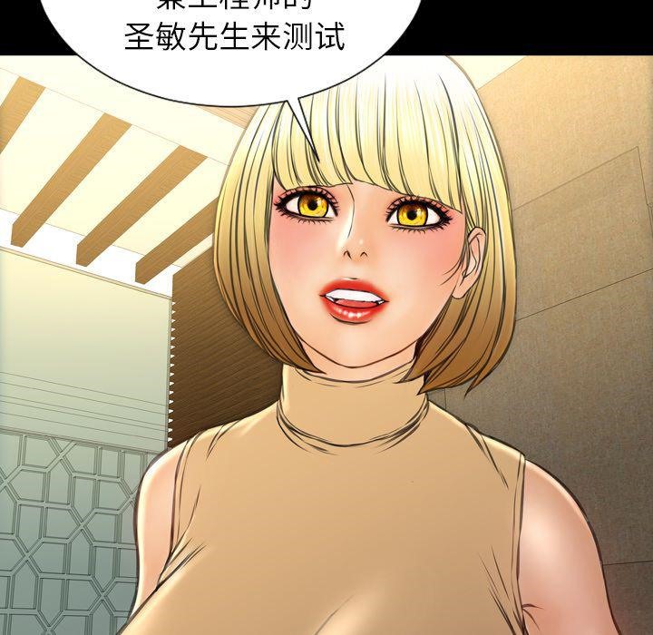 69P - S商店的她