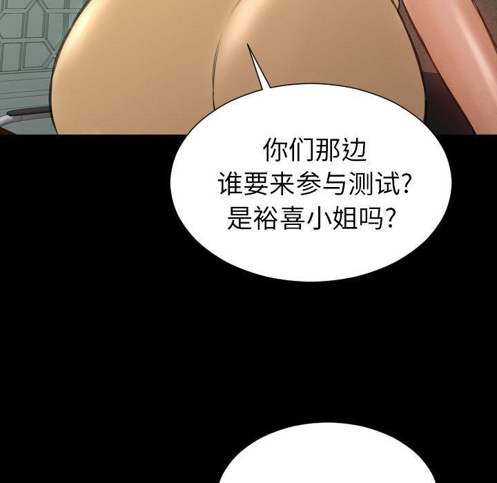 70P - S商店的她