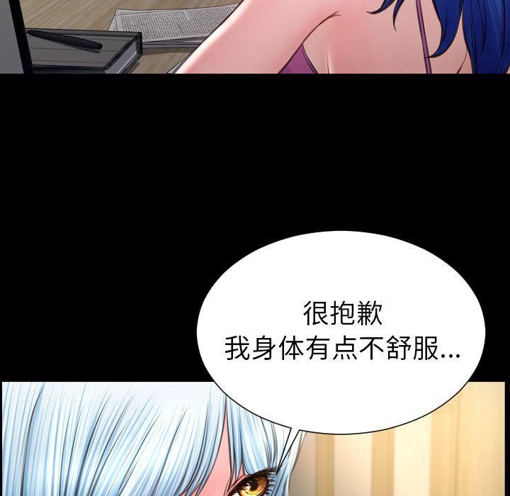 72P - S商店的她