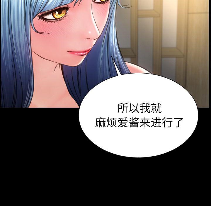 73P - S商店的她
