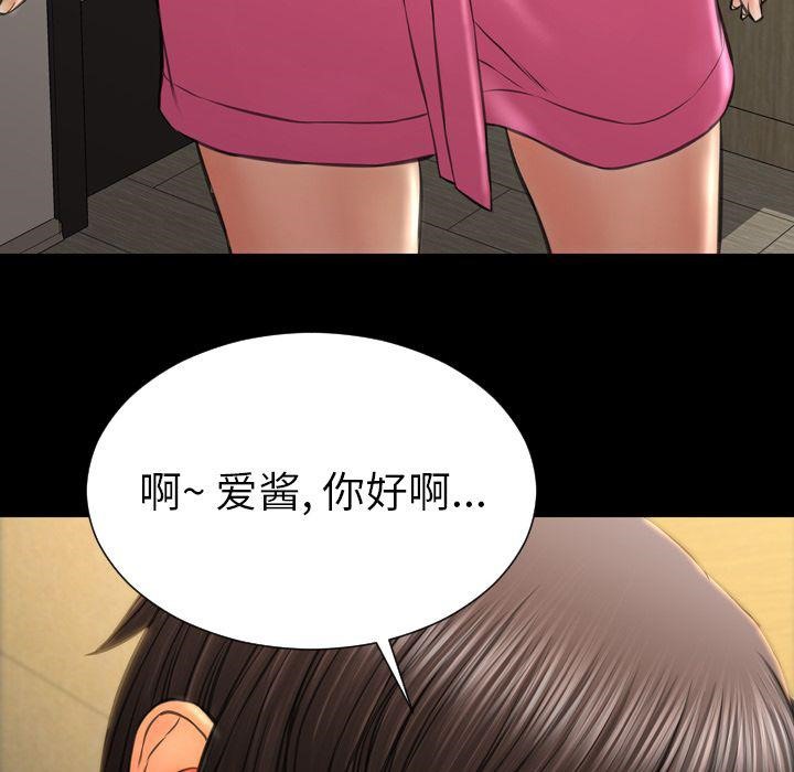 76P - S商店的她