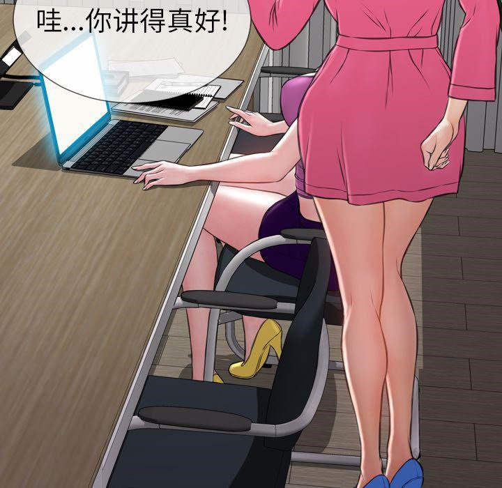 79P - S商店的她