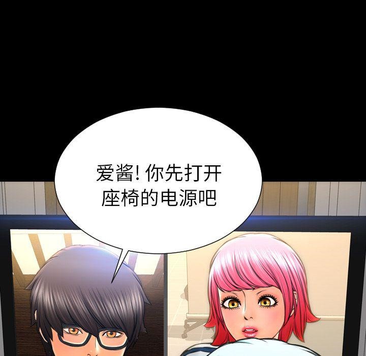 82P - S商店的她