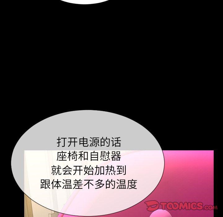 84P - S商店的她